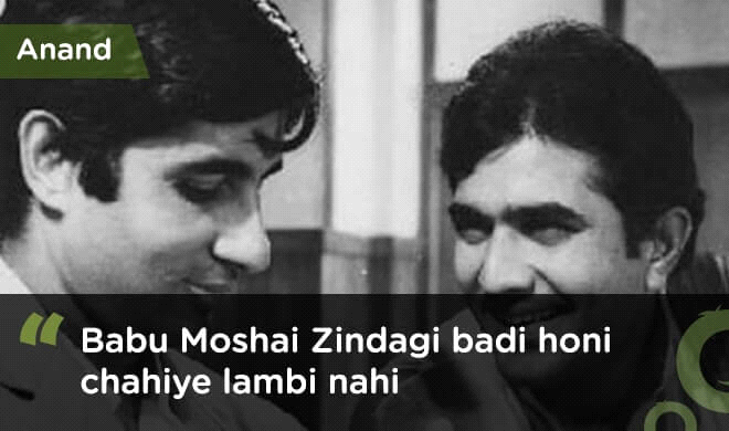 11 Epic Bollywood dialogues of all time which we say as phrases even now