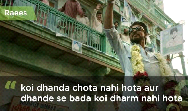 11 Epic Bollywood dialogues of all time which we say as phrases even now